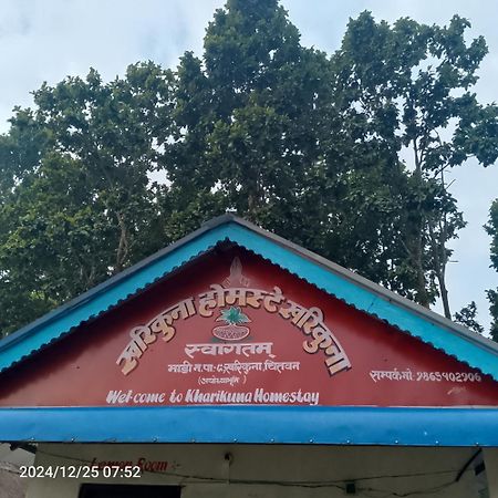 Kharikuna Home Stay Bhagaura Esterno foto